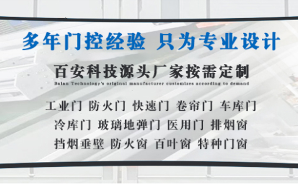 蓝田明日谷雨|百安科技愿您拥有美好心情